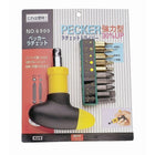 HVTools – Ensemble de tournevis manuel de 11 pièces, 7 x 6 x 2 po, jaune-Ensemble de 11 tournevis manuels de HV Tools idéal pour l’ordinateur, le téléviseur, la radio ou l’appareil photo