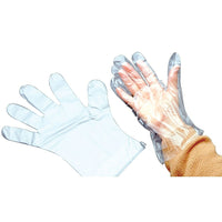 Baumgartens – Gants jetables transparents Baum64800, 9 x 6,5 po, paq./600 (BAUM64800)-Emballage distributeur de gants jetables transparents pour protéger vos mains