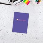 Hilroy - Cahier grand format Mahjong, 8.375 po x 10-7/8 po, Ligné, violet, 80 feuilles-Papier 80 g/m2