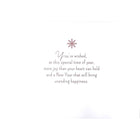 Mill Brook Studio - Cartes de souhaits Noël / Enveloppes - 5-3/8 po x 7-3/4 po - Souhaits de la Saison: Arbres - Paquet de 18-Imprimées sur un papier de qualité non couché