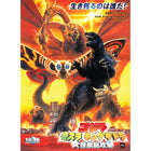 USAopoly - Godzilla “Godzilla, Mothra and King Ghidorah: Giant Monsters AllOut Attack” casse-tête de 1,000 pièces-60+ Minutes