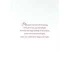 Mill Brook Studio - Cartes de souhaits Noël / Enveloppes - 5-3/8 po x 7-3/4 po - À Tous - Arbre décoré - Paquet de 18-Imprimées sur un papier de qualité non couché