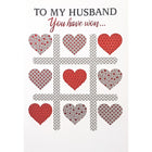 Rosedale Gold - Cartes de souhaits/Enveloppes - Joyeuse St-Valentin Époux - 5-1/2 po x 8 po - paquet de 6-Imprimées sur un papier de qualité non couché