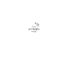 MILLBROOK - Carte de souhaits Enveloppes - 5-3/8 po L x 7-3/4 po H - Fleurs de griffonnage - Paquet de 18-Cartes pliees 5-3/8 po x 7-3/4 po