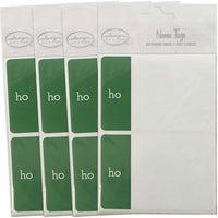 JAM Paper Étiquettes-cadeaux porte-nom avec Ho-Ho-Ho, 2 1/4 x 3 1/2 po, 2/page, 96/paquet-Taille : 2 1/4 haut. x 3 1/2 larg. (po)