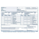 Staples - Livret pour rapports d'inspection de véhicule bilingue, 31 duplicatas, sans carbone, 5 9/16 po x 8 7/16 po-La première copie du duplicata est blanche et la deuxième jaune pour faciliter l'identification